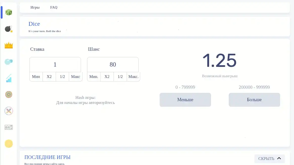 Банда казино зеркало — быстрый доступ